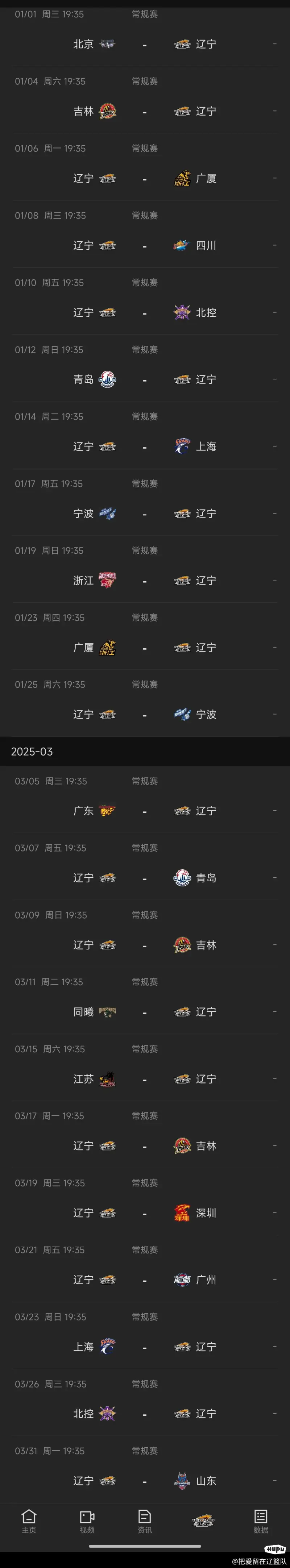 辽宁本钢训练开放日,今晚更衣室发声引欢呼,CBA常规赛在即,球探报告显示潜力的简单介绍 辽宁本钢训练开放日,今晚更衣室发声引欢呼,CBA常规赛在即,球探报告显示潜力的简单介绍