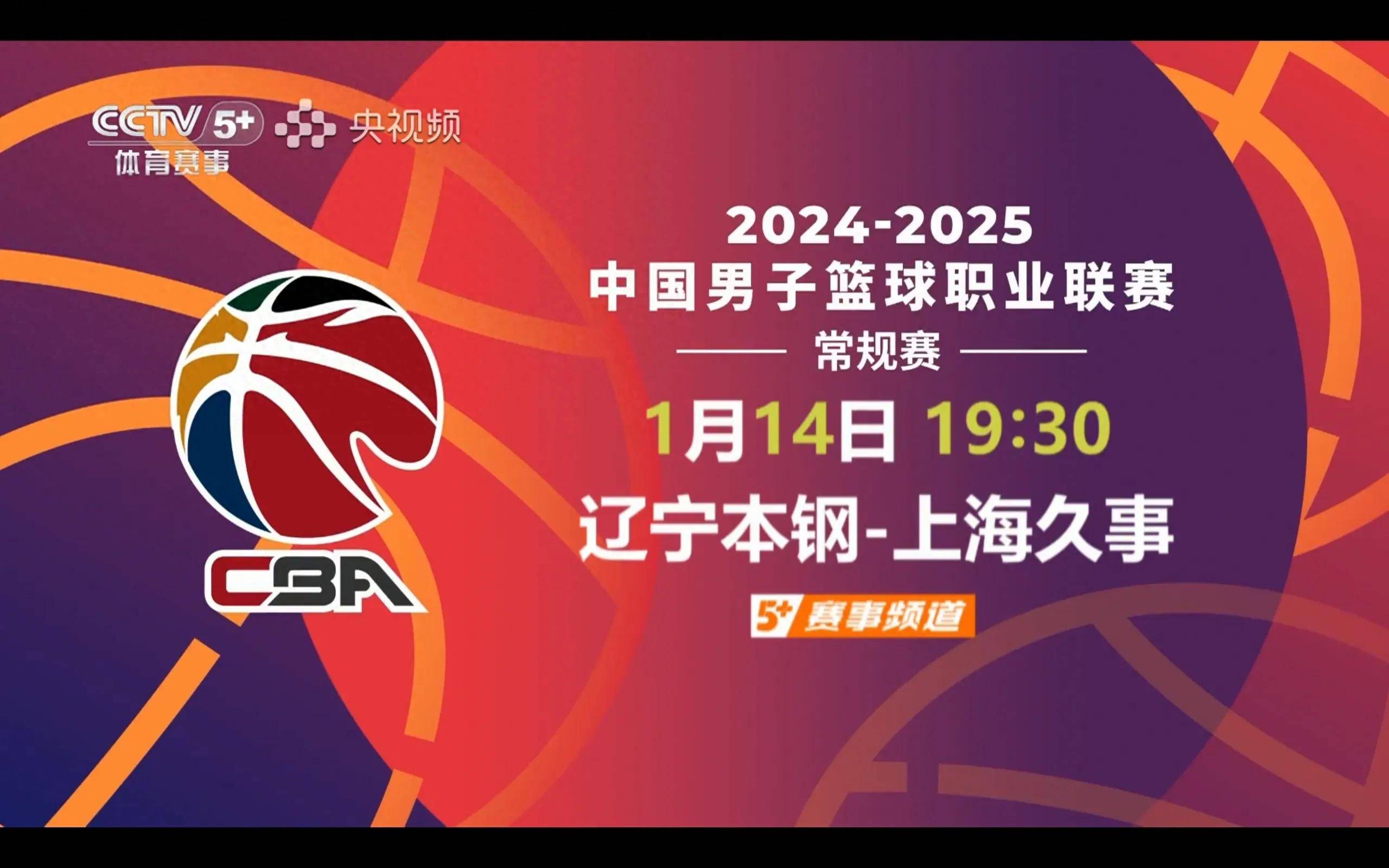 辽宁本钢训练开放日,今晚更衣室发声引欢呼,CBA常规赛在即,球探报告显示潜力的简单介绍 辽宁本钢训练开放日,今晚更衣室发声引欢呼,CBA常规赛在即,球探报告显示潜力的简单介绍