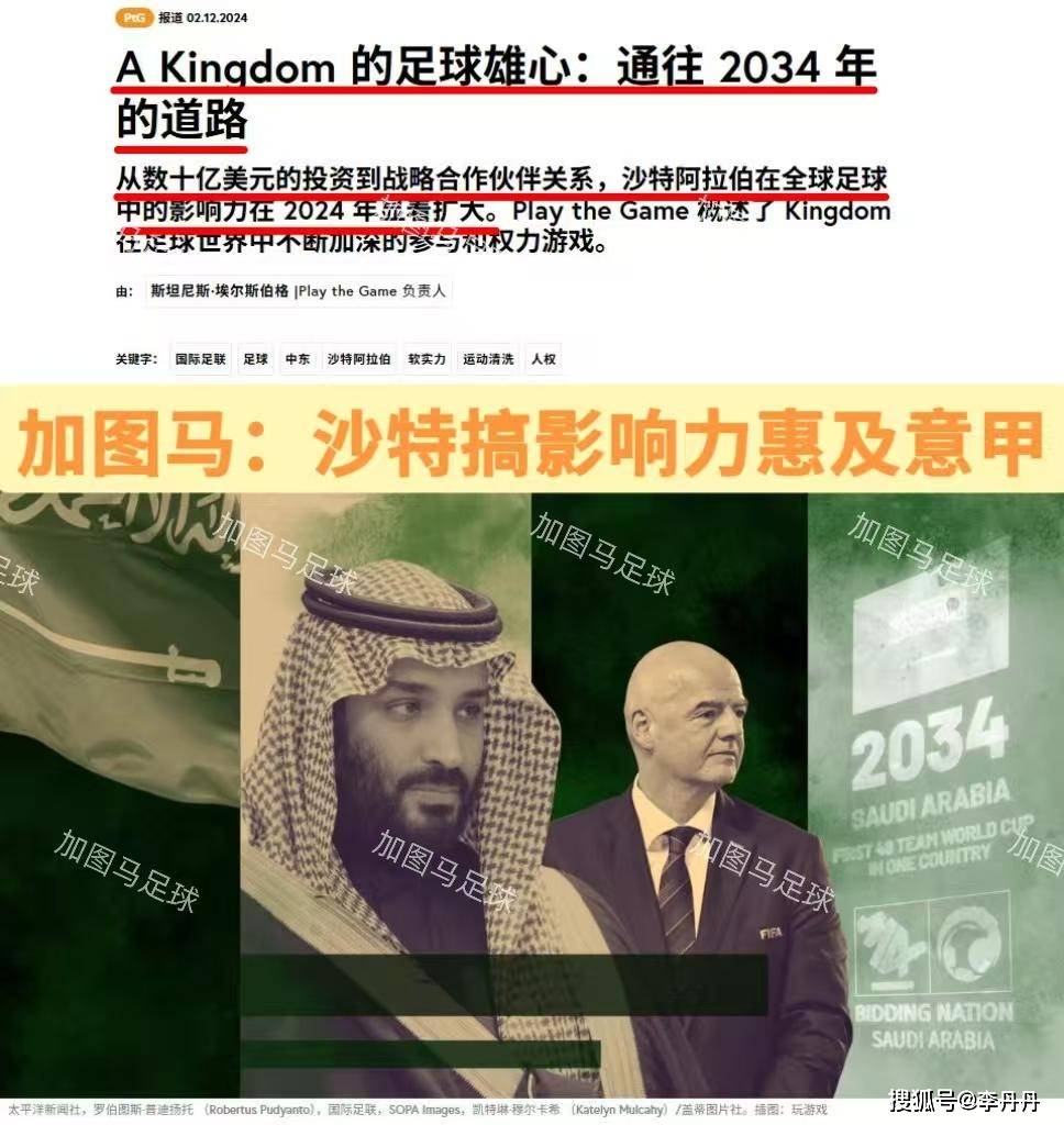 包含今晨意大利杯焦点战,国际米兰刷新队史纪录,悬念犹存,身体对抗强度拉满的词条 包含今晨意大利杯焦点战,国际米兰刷新队史纪录,悬念犹存,身体对抗强度拉满的词条