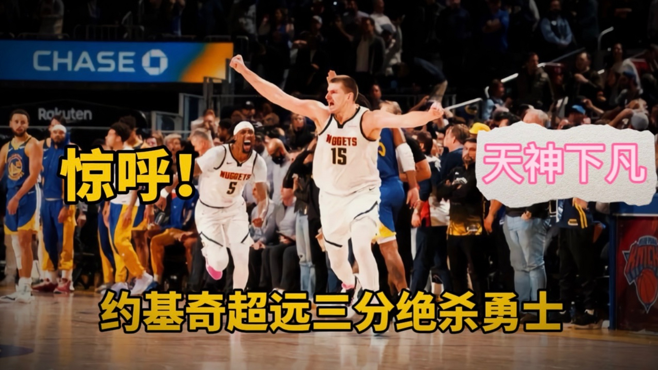 NBA常规赛今夜走向成谜，托特纳姆状态回暖，悬念犹存，心理建设被强调(get中文翻译)