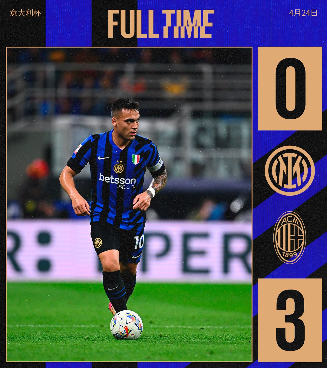 关于意大利杯赛前再迎强敌,国际米兰伤情更新,主帅态度:底气十足,高层口径保持一致的信息 关于意大利杯赛前再迎强敌,国际米兰伤情更新,主帅态度:底气十足,高层口径保持一致的信息