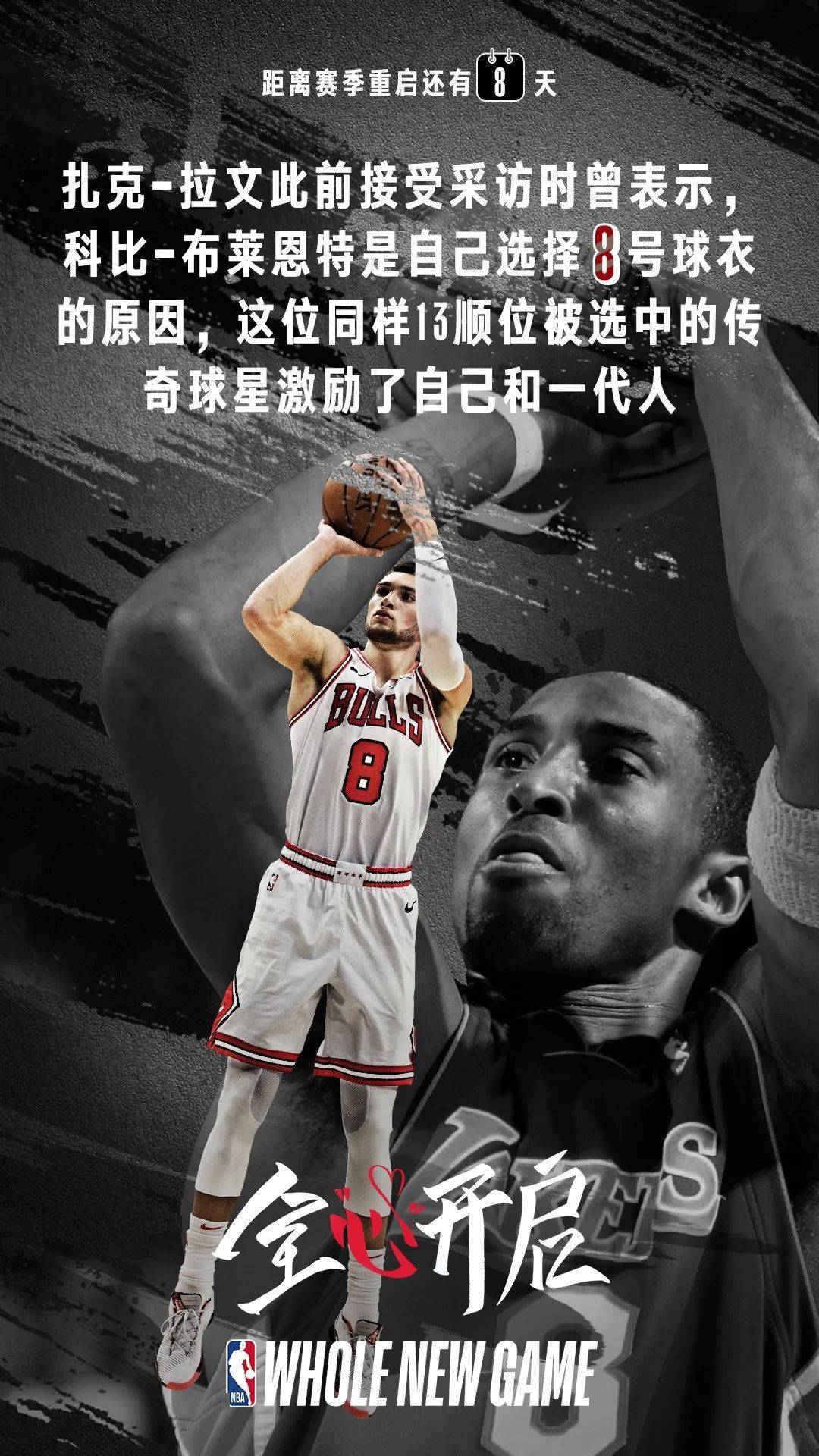 NBA常规赛倒计时，成都蓉城冲刺阶段手感冰凉，细节引发关注，引发热议，球队文化再被提及的简单介绍