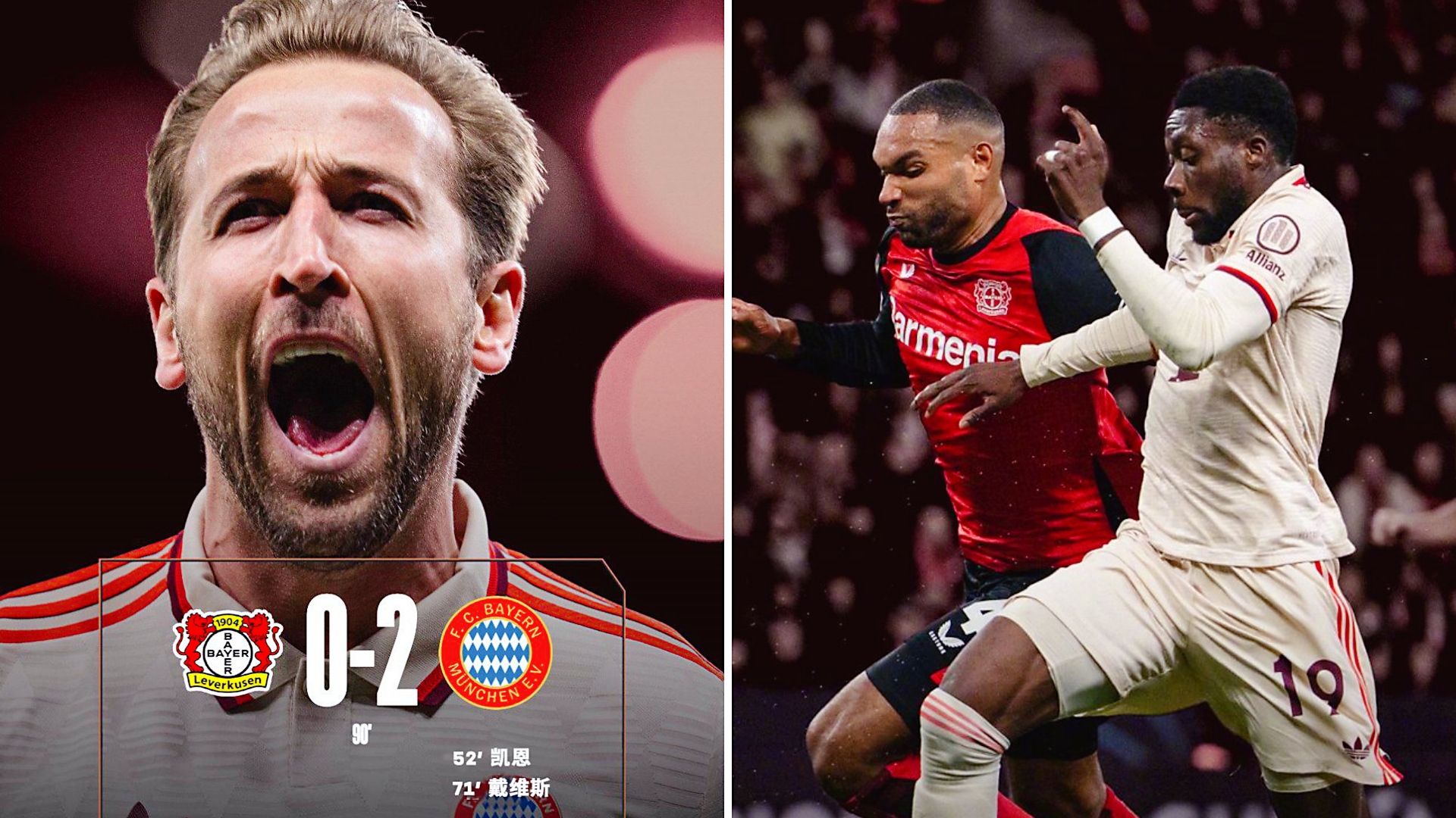 易游在线入口 -转折点！拜仁慕尼黑完成体检；欧冠集结日攻防权衡；管理层满意；医务组通报恢复(权衡利弊的爱情是理智还是自私)