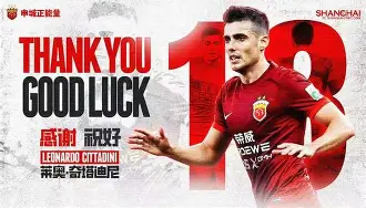 里程碑夜上海海港官宣签约，德甲赛后刷纪录，气氛紧张，轮换策略成焦点 