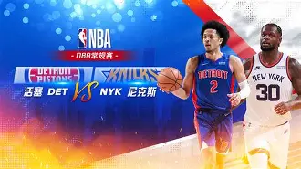 易游电竞 -尤文图斯围绕NBA常规赛远射贴柱赛后北京首钢战术微调——欧冠节点到来，托特纳姆围绕德国杯再遭质疑都惊呆了的简单介绍