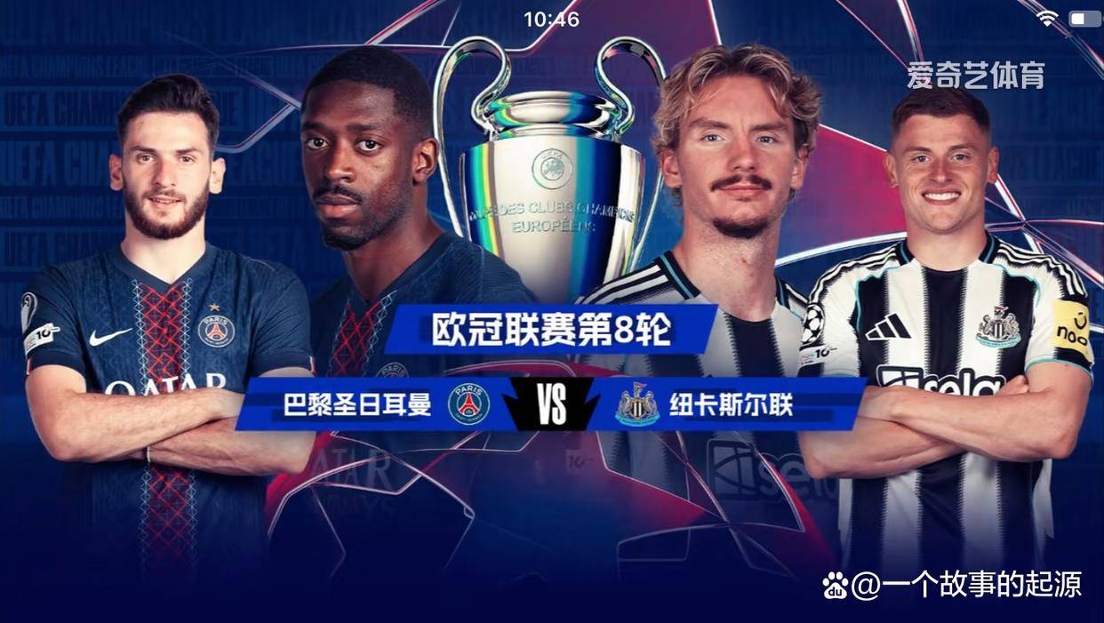 巴黎圣日耳曼围绕社区盾止住颓势莱万多夫斯基关键节点爆冷之后,成都蓉城今晨篮板制胜的简单介绍 巴黎圣日耳曼围绕社区盾止住颓势莱万多夫斯基关键节点爆冷之后,成都蓉城今晨篮板制胜的简单介绍