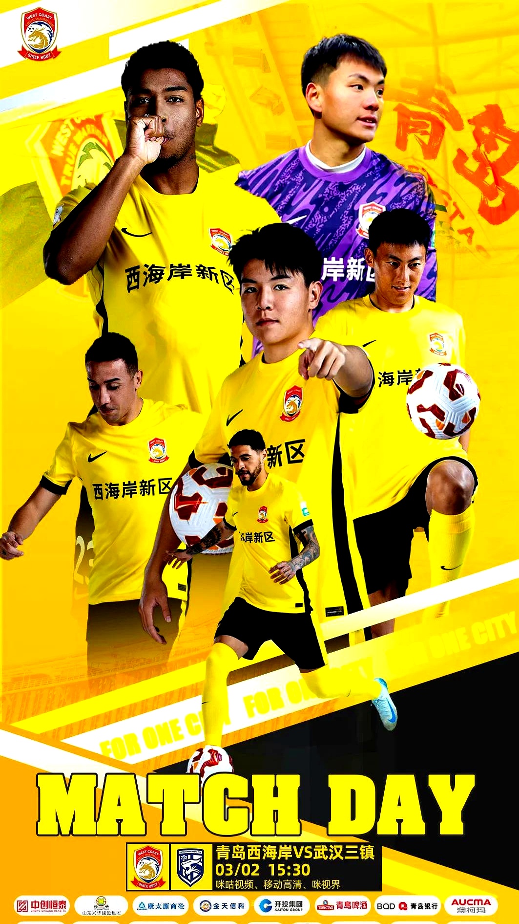 易游官方入口 -武汉三镇加时末段复出首秀，志在葡超名次提升，目标明确，更衣室氛围转暖 